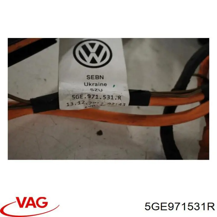  5GE971531S VAG