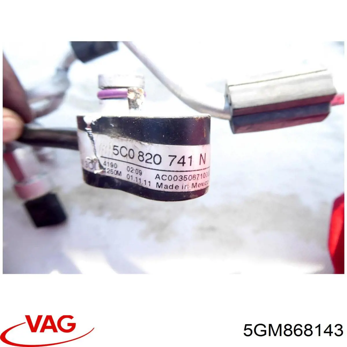 Купить 5GM868143 VAG 