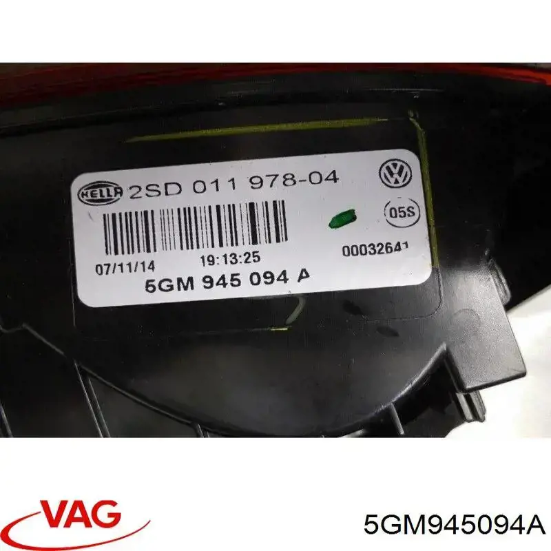 Фонарь задний правый внутренний 5GM945094A VAG