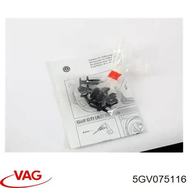 Купить 5GV075116 VAG Передние брызговики