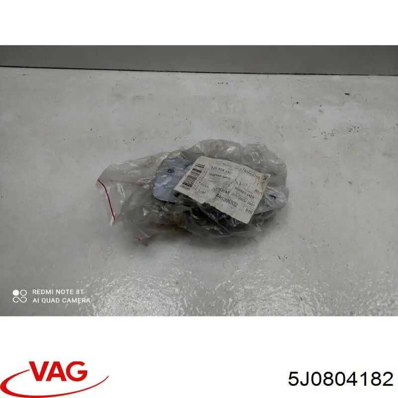 Купить 5J0804182 VAG 