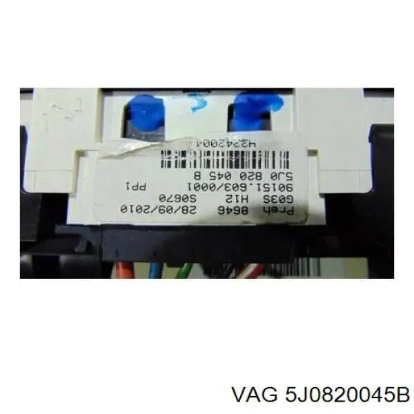 5J0820045B VAG Механизм управления кондиционером