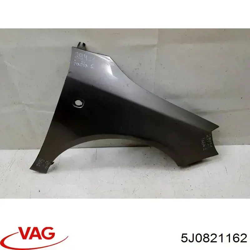  VAG 5J0821162 цена, от 59.49 USD