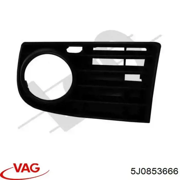 5J0853666 VAG заглушка (решетка противотуманных фар бампера переднего правая)