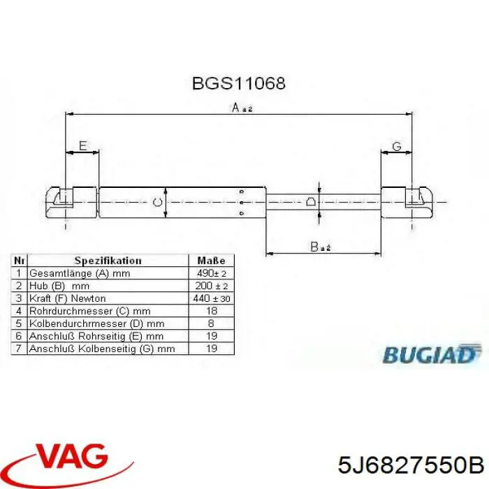 Амортизатор багажника 5J6827550B VAG
