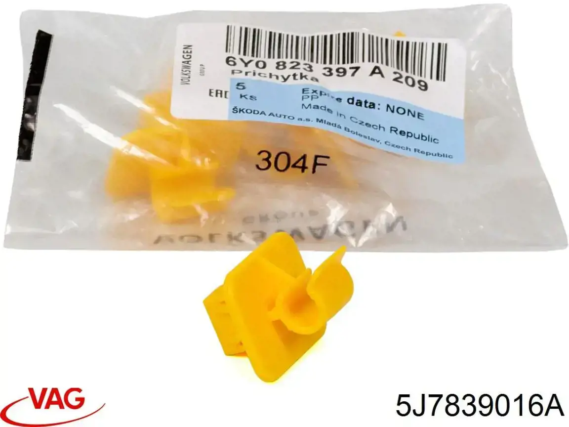 Замок задней правой двери  VAG 5J7839016A