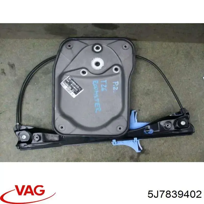 Механизм стеклоподъемника двери задней, правой Kamoka 7200174 цена, от 28.15 USD