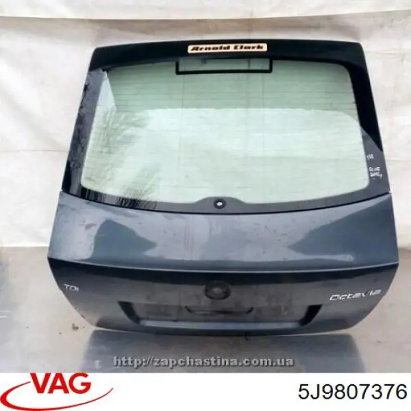 Купить 5J9807376 VAG Направляющая заднего бампера правая