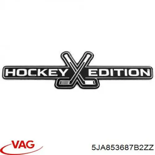 5JA853687B2ZZ VAG Фирменный значек на багажник