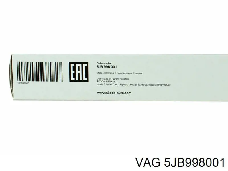 Купить 5JB998001 VAG Бесконтактные дворники
