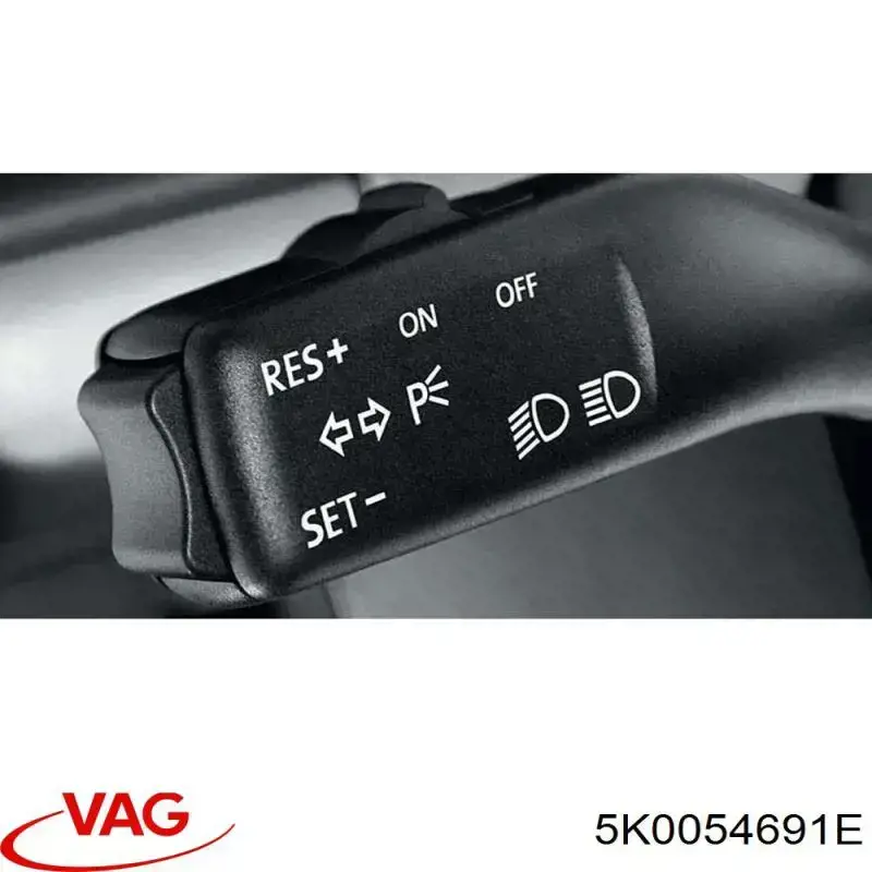Перемикач керування круїз контролем 5K0054691E VAG
