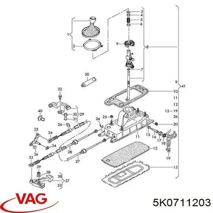 Тяга кулисы АКПП/КПП 5K0711203 VAG