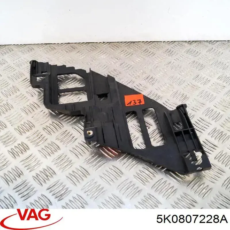 5K0807228A VAG Направляющая переднего бампера правая
