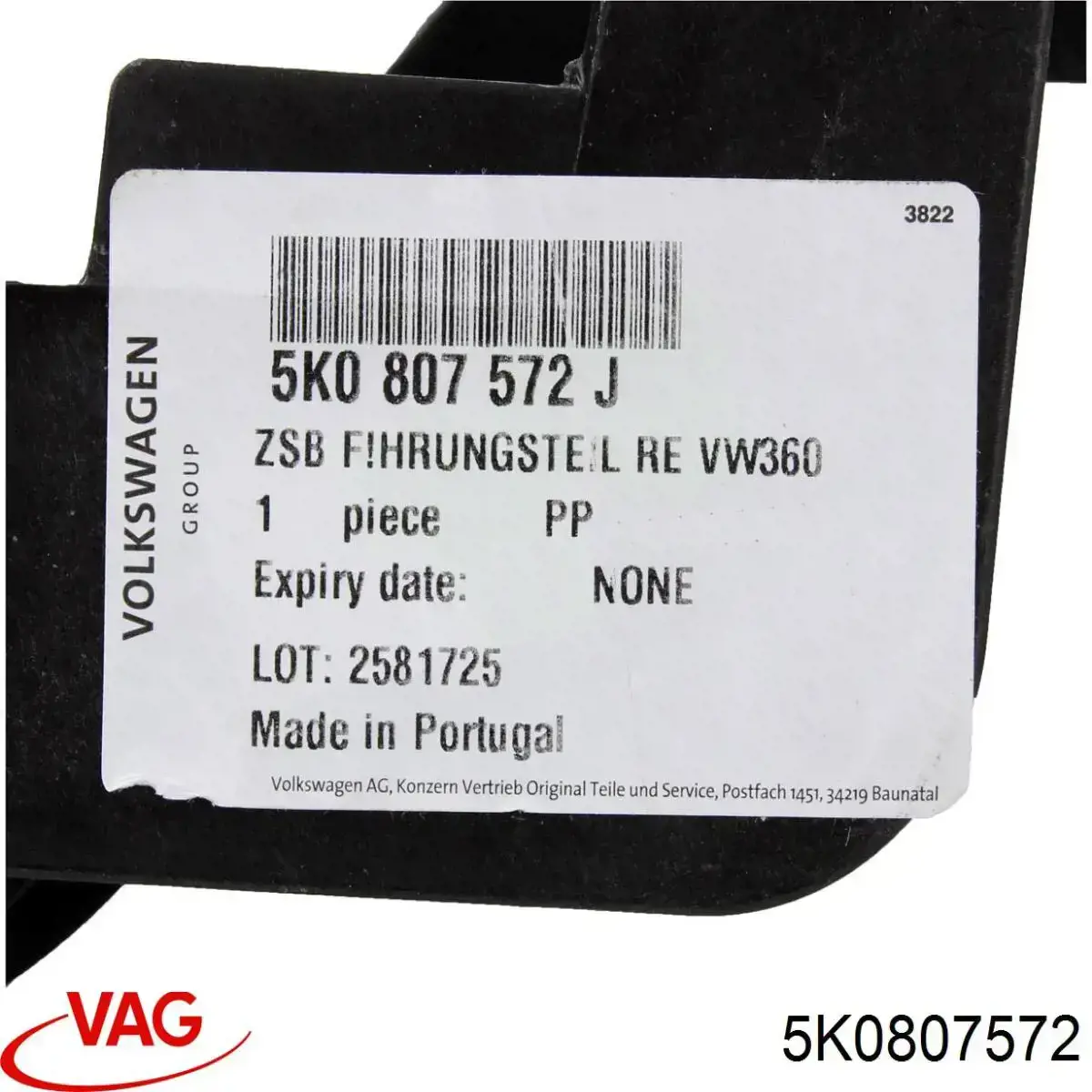 Кронштейн (адаптер) крепления фары передней правой PVW43068AR Signeda