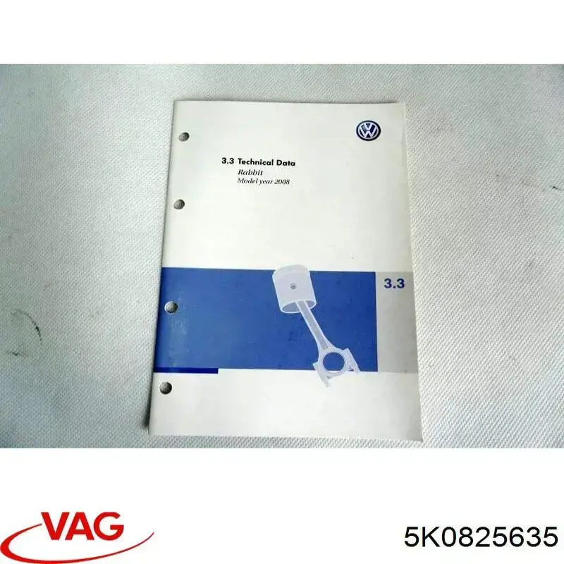 Защита двигателя 1Q0825635 VAG
