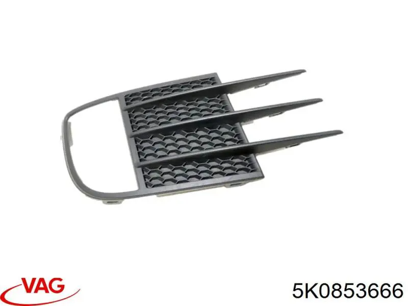 5K0853666 VAG заглушка (решетка противотуманных фар бампера переднего правая)