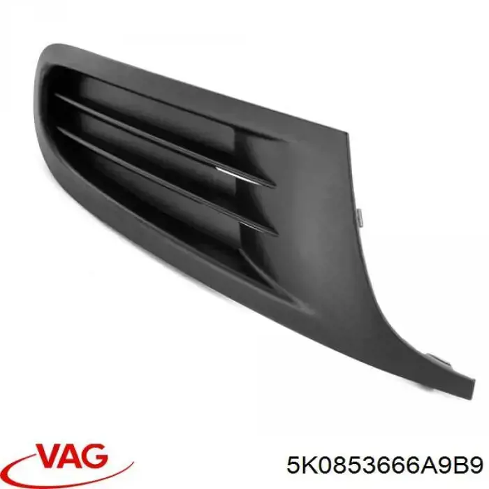 Купить 5K0853666A9B9 VAG Заглушка (решетка) противотуманных фар бампера переднего правая
