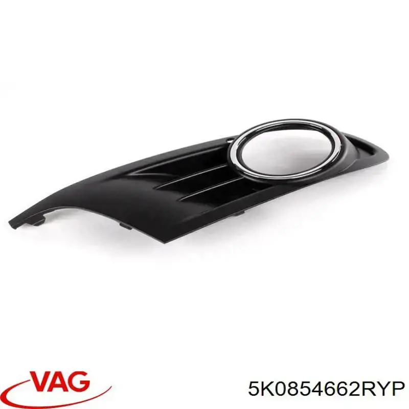 Купить 5K0854662RYP VAG Заглушка (решетка) противотуманных фар бампера переднего правая