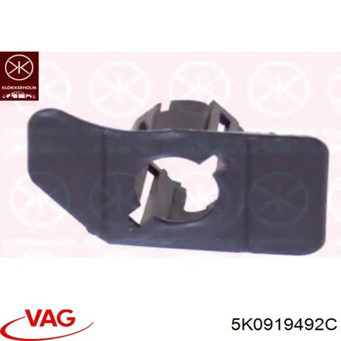 Купить 5K0919492C VAG 