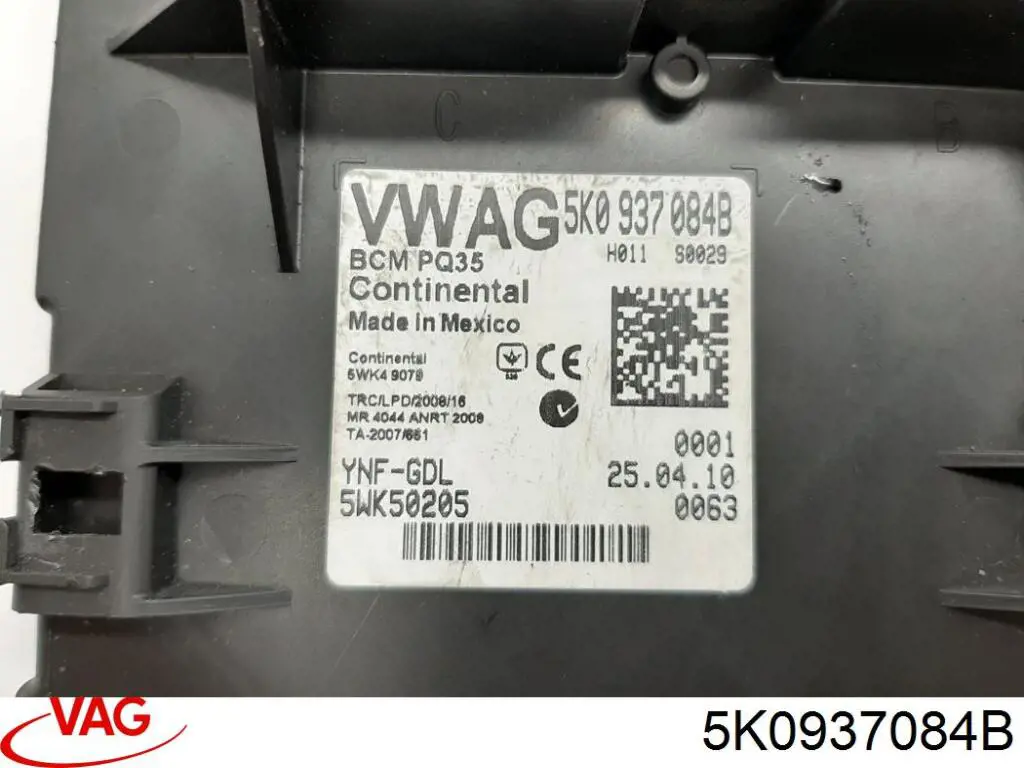  VAG 5K0937084B цена, от 44.30 USD