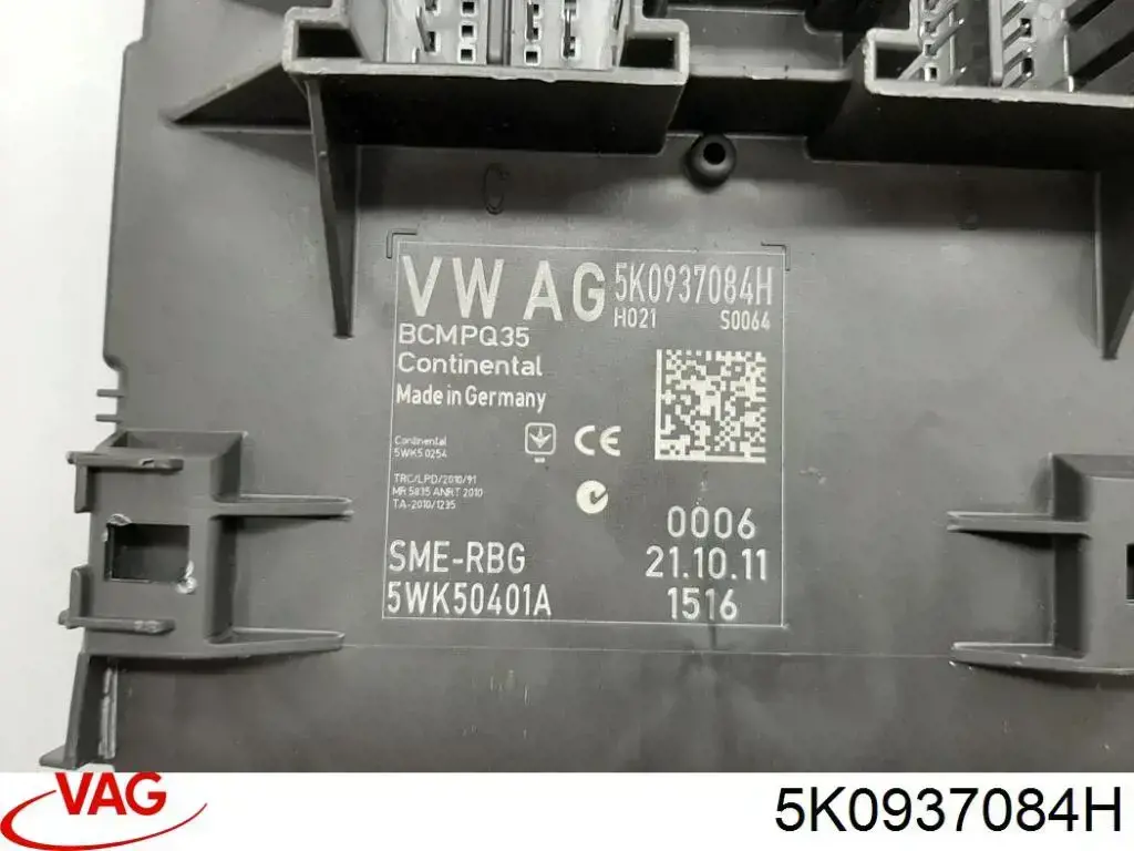  VAG 5K0937084H цена, от 47.40 USD