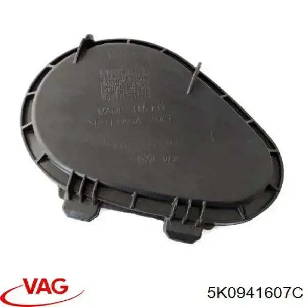  VAG 5K0941607C цена, от 12.67 USD