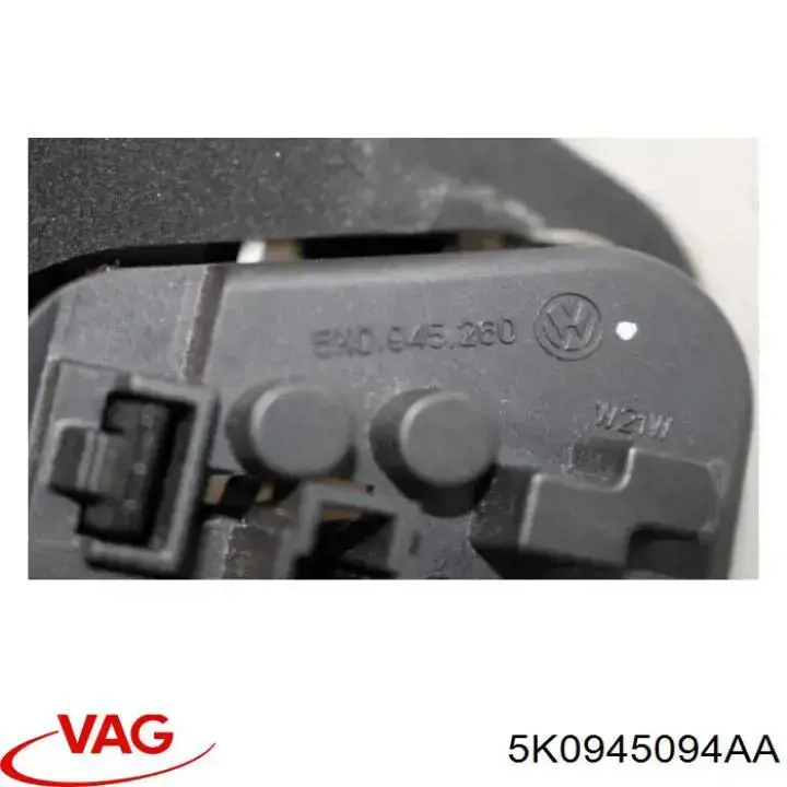 Фонарь задний внутренний правый VAG 5K0945094K