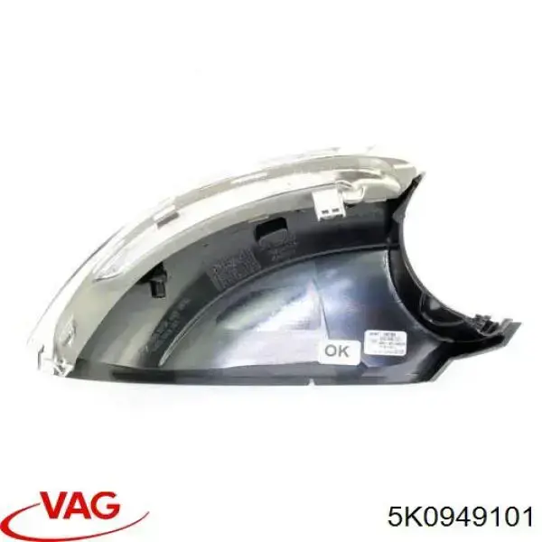 Левый указатель поворота зеркала VAG 5K0949101