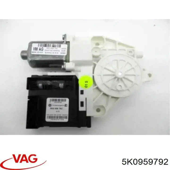 Блок комфорта передней двери 5K0959792 VAG