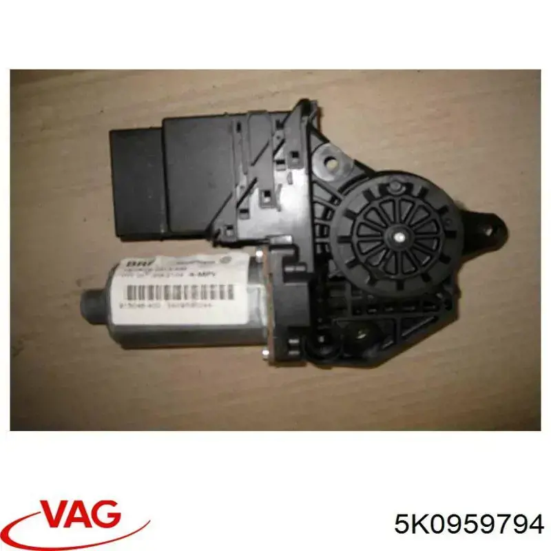  VAG 5K0959794 цена, от 12.65 USD