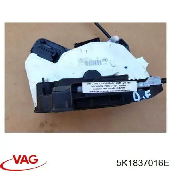 Дверной замок передний правый VAG 5K1837016E цена, от 6.33 USD