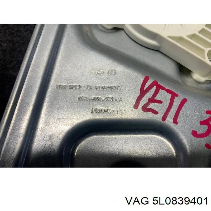 Стеклоподъемник задней левой двери VAG 5L0839401 цена, от 25.40 USD