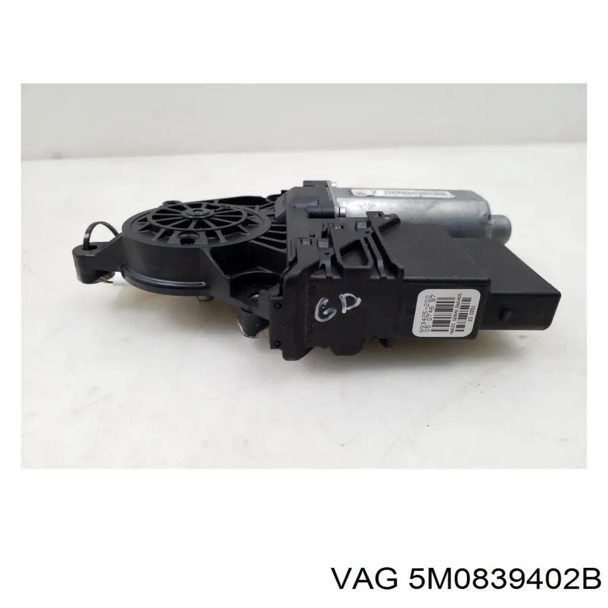 Купить 5M0839402B VAG 