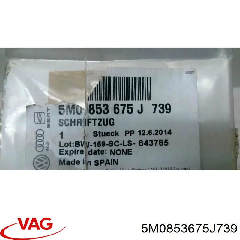 Купить 5M0853675J739 VAG 