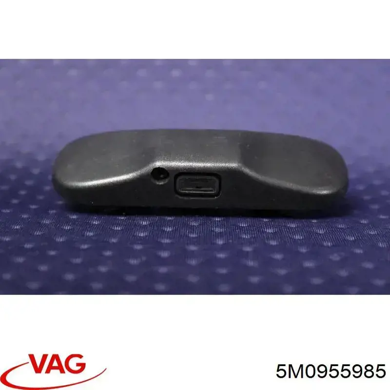 5M0955985 VAG Веерная форсунка омывателя