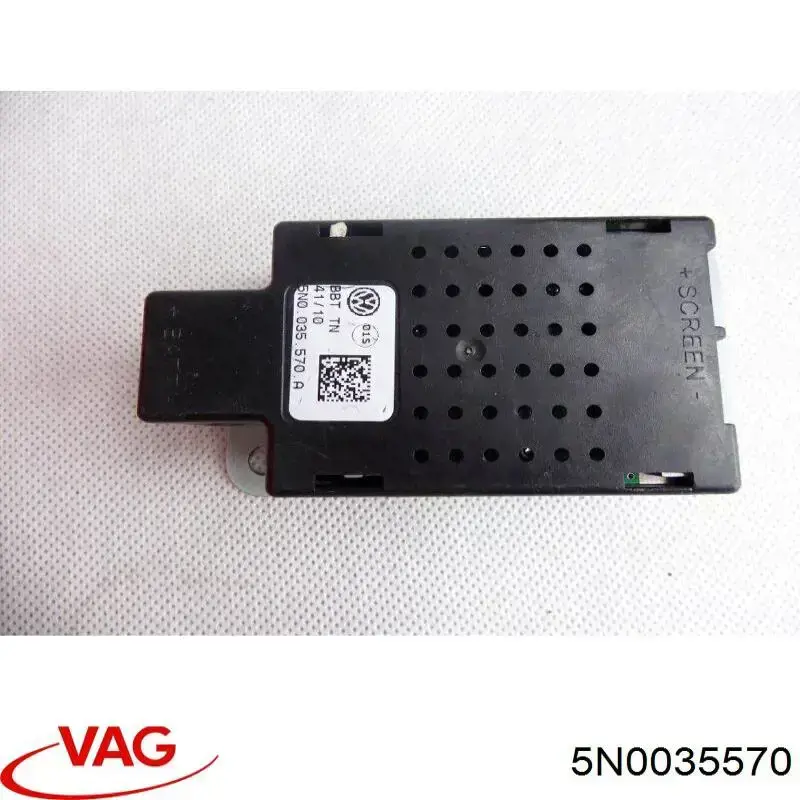 Усилитель сигнала антенны 5N0035570 VAG