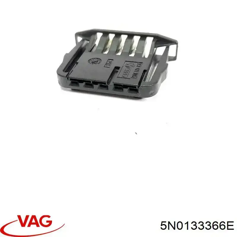  VAG 5N0133366E цена, от 19.00 USD