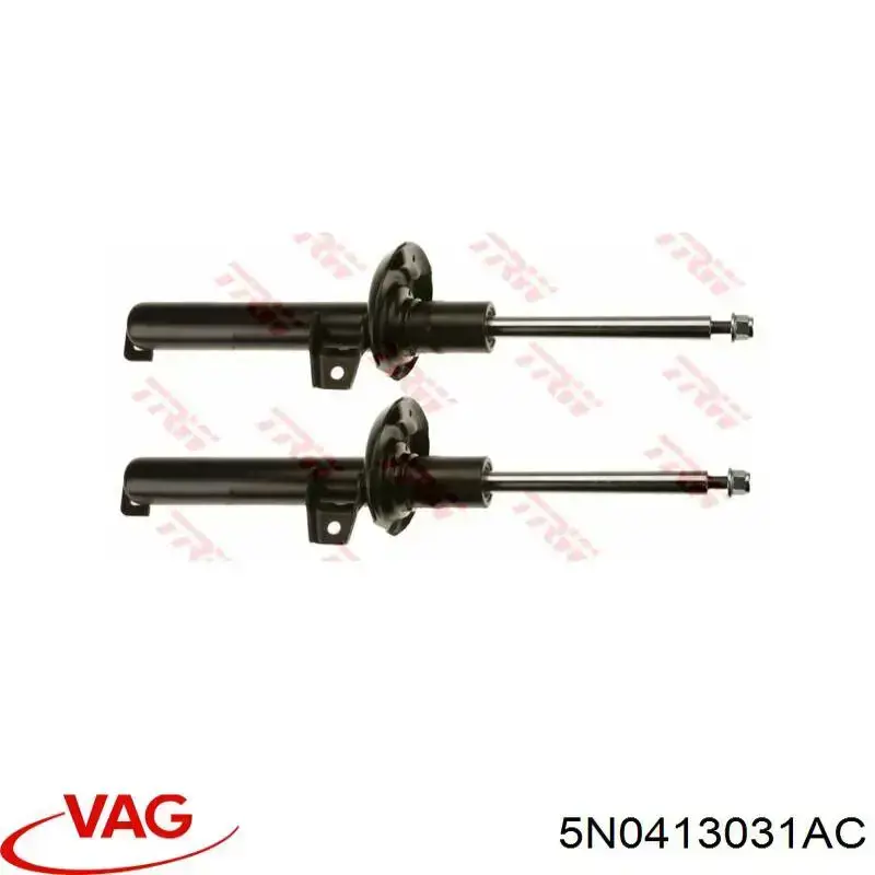 Амортизатор передний 5N0413031AC VAG
