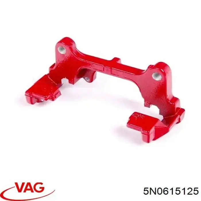 Скоба переднего суппорта VAG 5N0615125