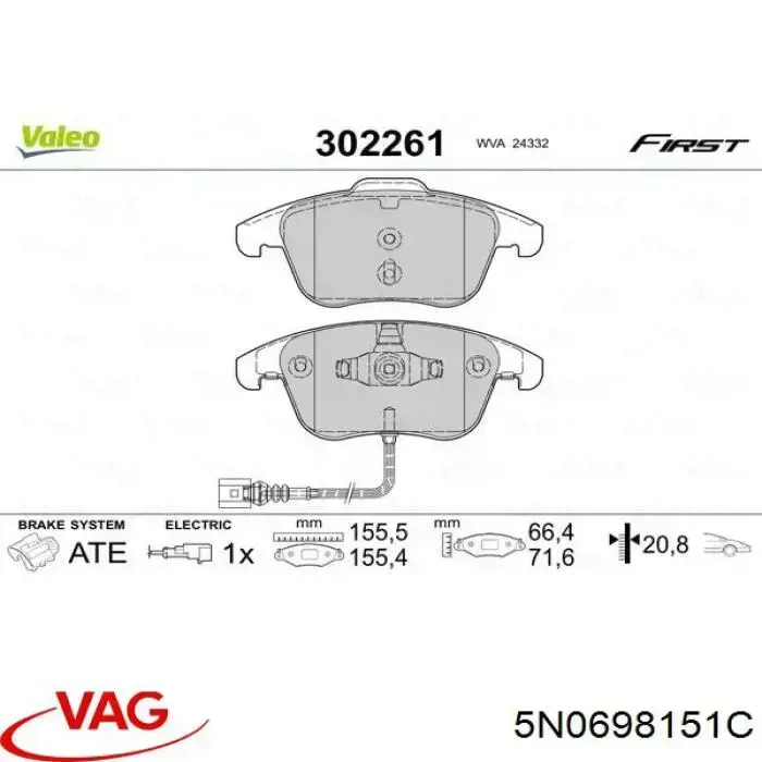 Тормозные колодки VAG 5N0698151C
