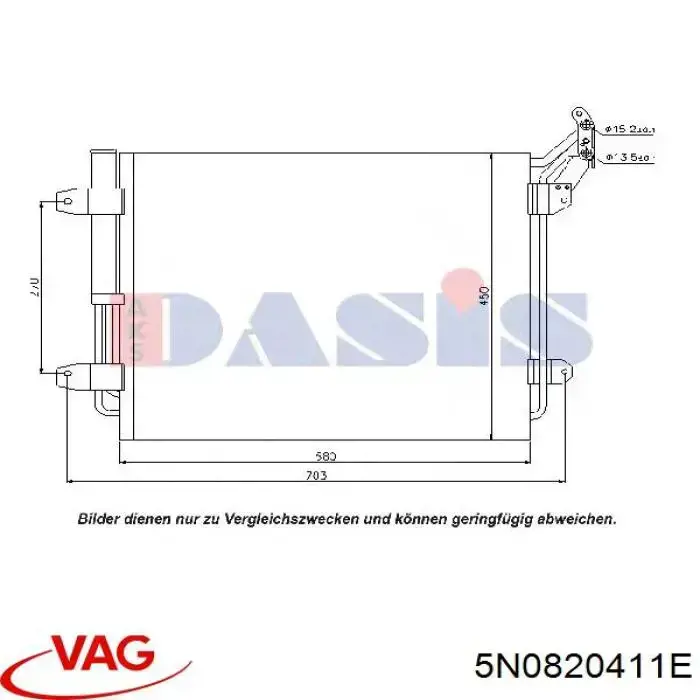 Радиатор кондиционера 5N0820411E VAG