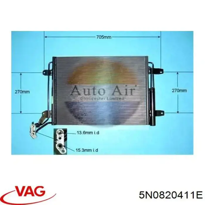 Радиатор охлаждения кондиционера VAG 5N0820411E