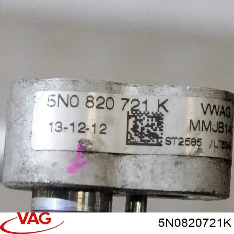 VAG 5N0820721K цена, от 177.18 USD