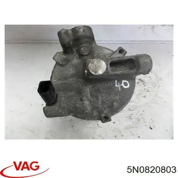 Компрессор кондиционера 5N0820803 VAG