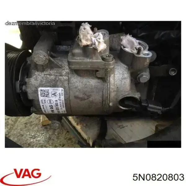 Компрессор кондиционера 5N0820803 VAG