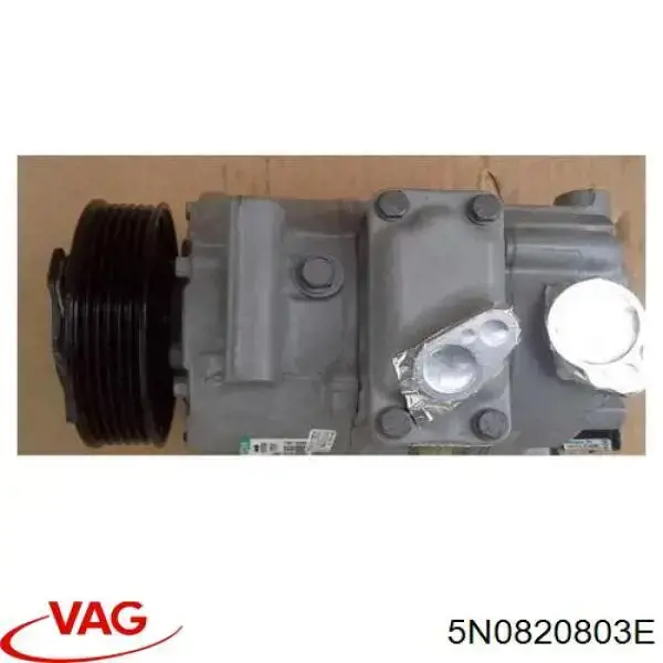 Насос кондиционера VAG 5N0820803E