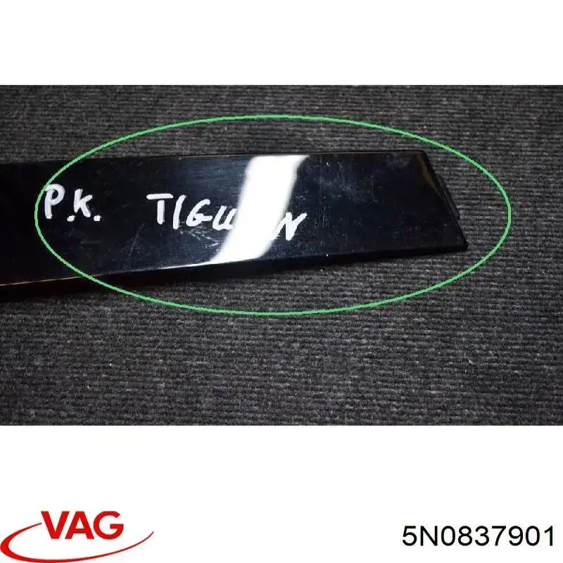  VAG 5N0837901 цена, от 11.86 USD