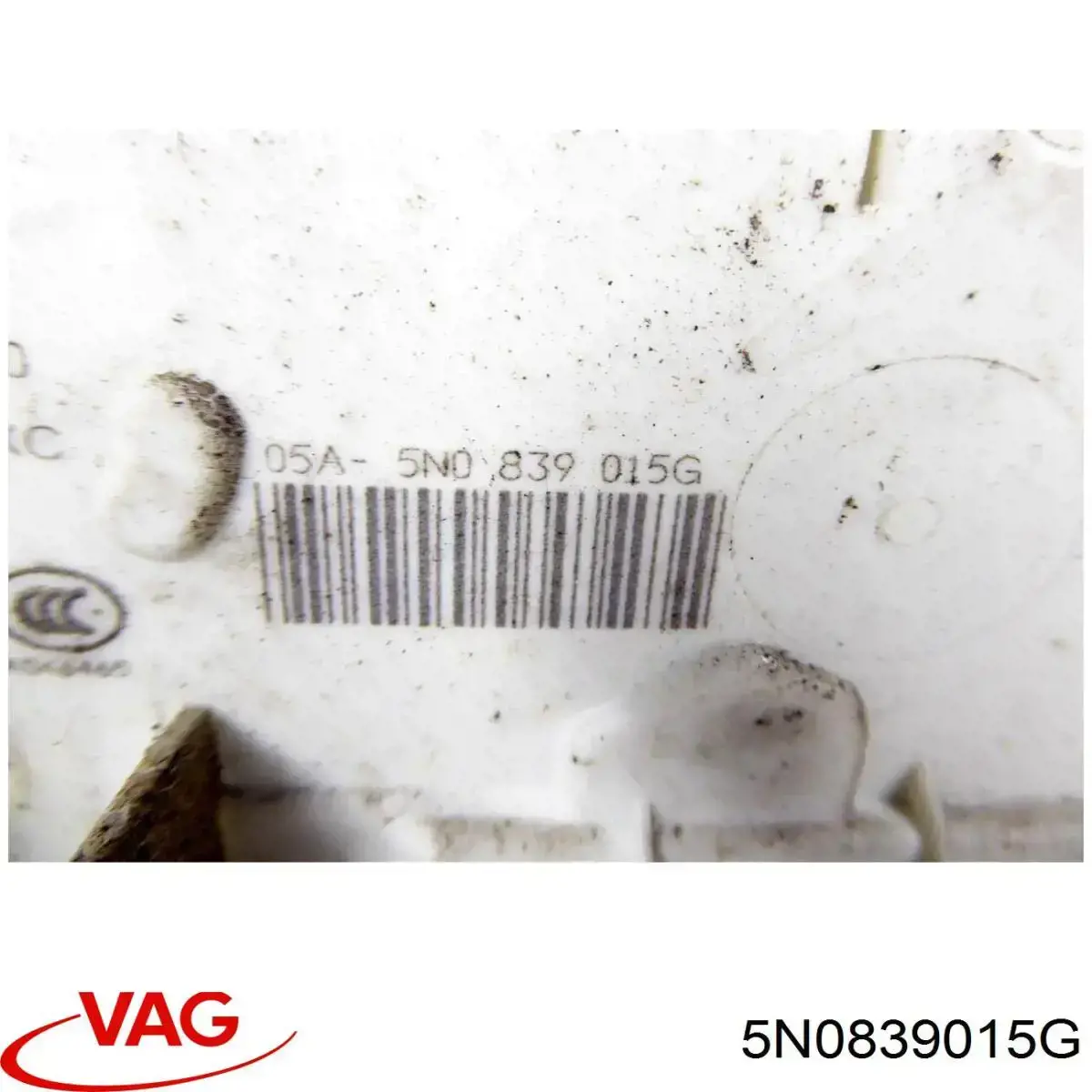 Купить 5N0839015G VAG Замок двери задней левой