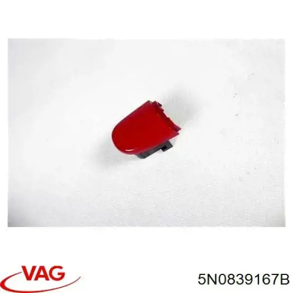 6R48391673FZ VAG Ручка двери задней наружная