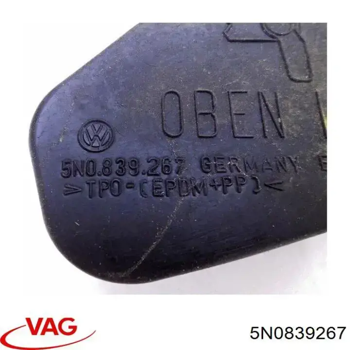  VAG 5N0839267 цена, от 5.07 USD